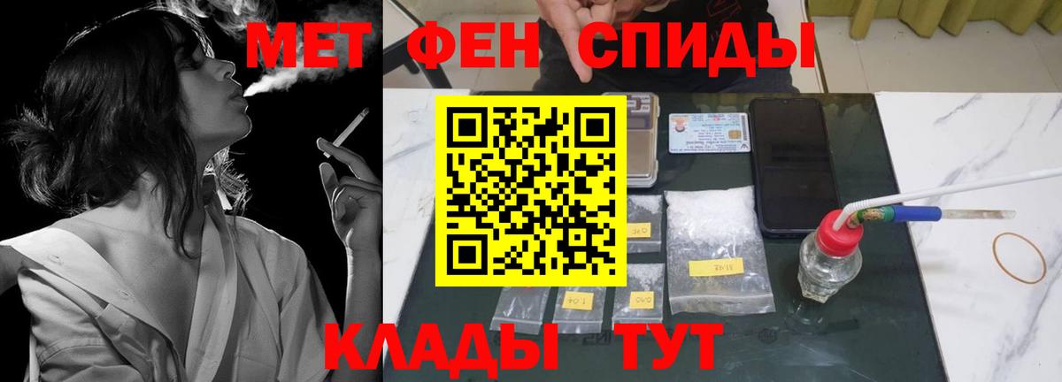 АМФ Premium Дербент