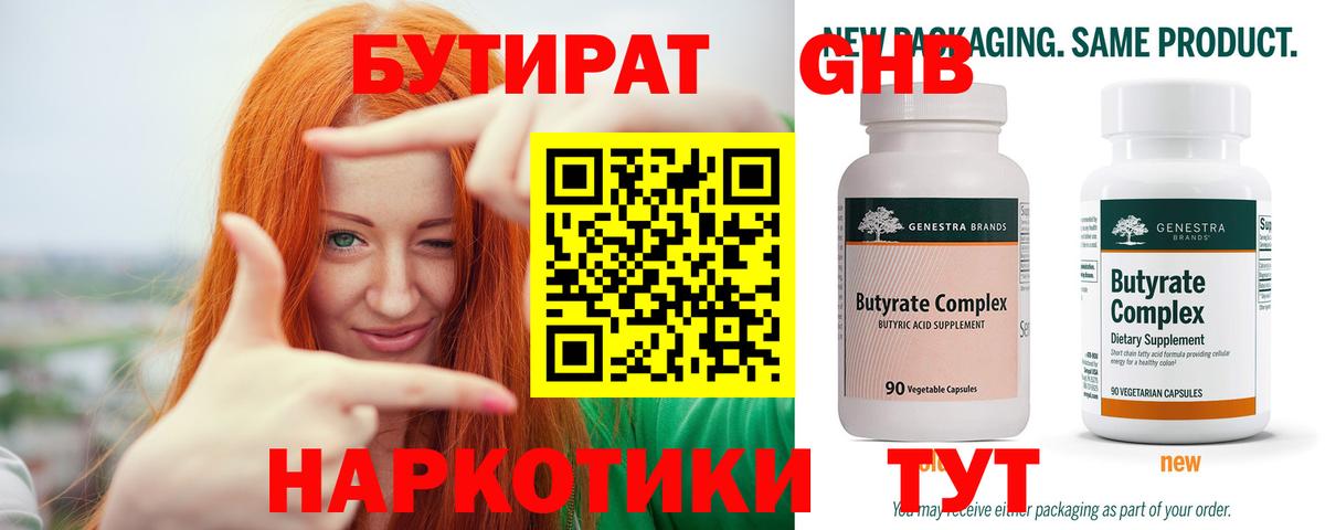 Дербент  Кокаин  Вход с VPN  Метадон  Купить наркотики цена  ГАШИШ  Конопля  ЭКСТАЗИ  Меф МЯУ МЯУ   ГАШИШ 