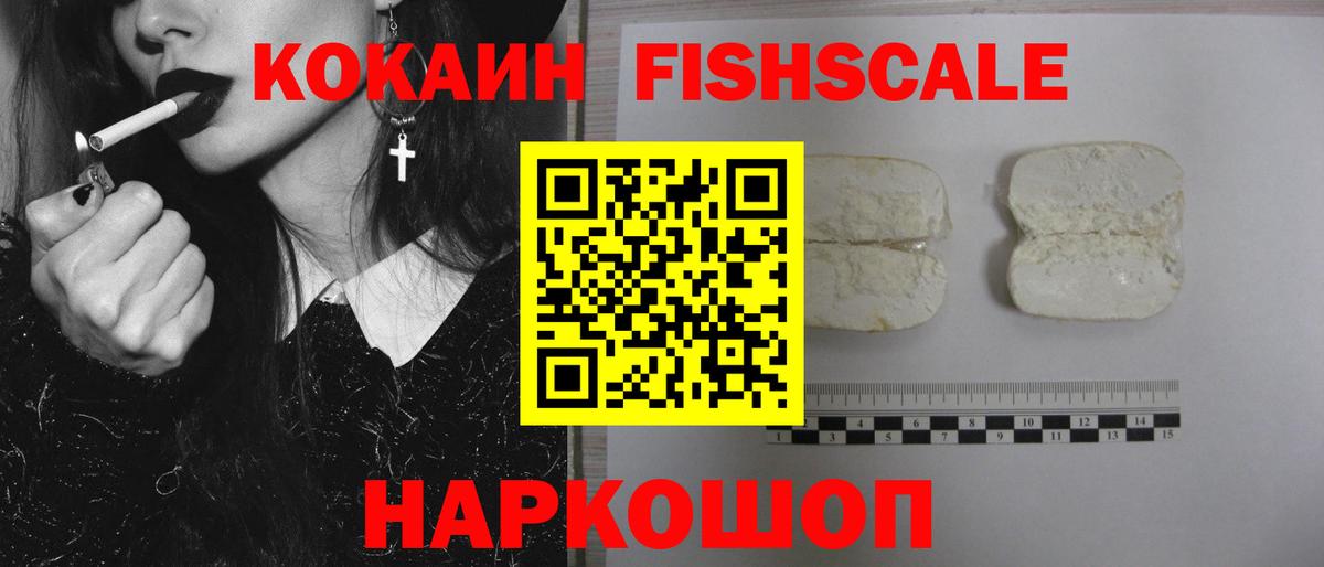 COCAIN Columbia Дербент