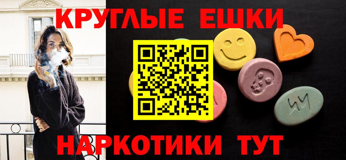 Экстази бентли Дербент