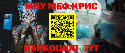 кокаин перу Кулебаки