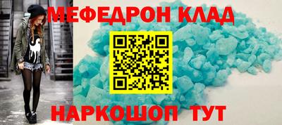 метамфетамин Кунгур