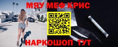 кокаин перу Кулебаки