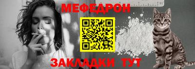скорость Кумертау