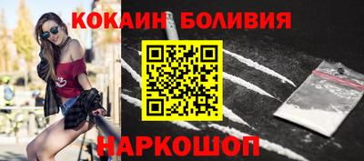 метамфетамин Кунгур