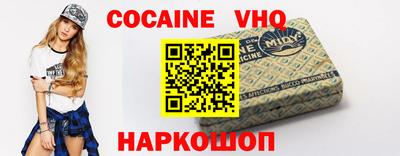 бутик Гуково