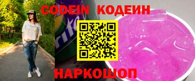 твердый Гулькевичи
