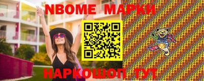 кокаин перу Кулебаки