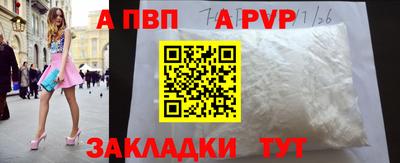 метамфетамин Кунгур