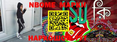 кокаин перу Кулебаки