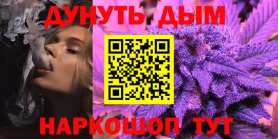 метамфетамин Кунгур
