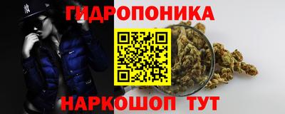 метамфетамин Кунгур