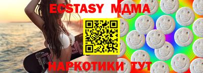 скорость Кумертау