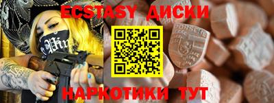 метамфетамин Кунгур