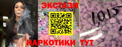 метамфетамин Кунгур