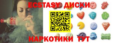метамфетамин Кунгур