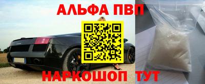 кокаин перу Кулебаки