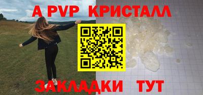 скорость Кумертау