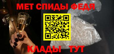 метамфетамин Кунгур