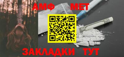 метамфетамин Кунгур