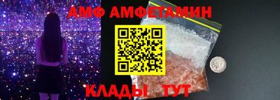скорость Кумертау