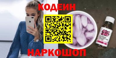скорость Кумертау