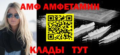 скорость Кумертау