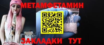 скорость Кумертау