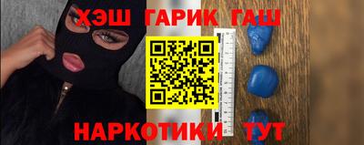 метамфетамин Кунгур