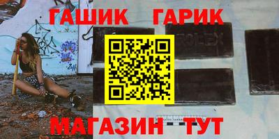 метамфетамин Кунгур