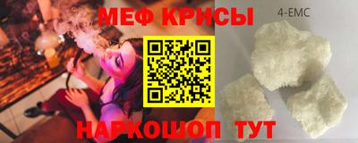 метамфетамин Кунгур