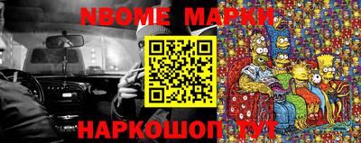скорость Кумертау