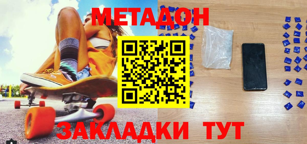 Дербент  hydra ТОР  Вход с VPN  Метадон кристалл 