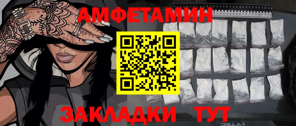Дербент  Метамфетамин Декстрометамфетамин 99.9%  Вход с VPN  Метамфетамин Декстрометамфетамин 99.9% 