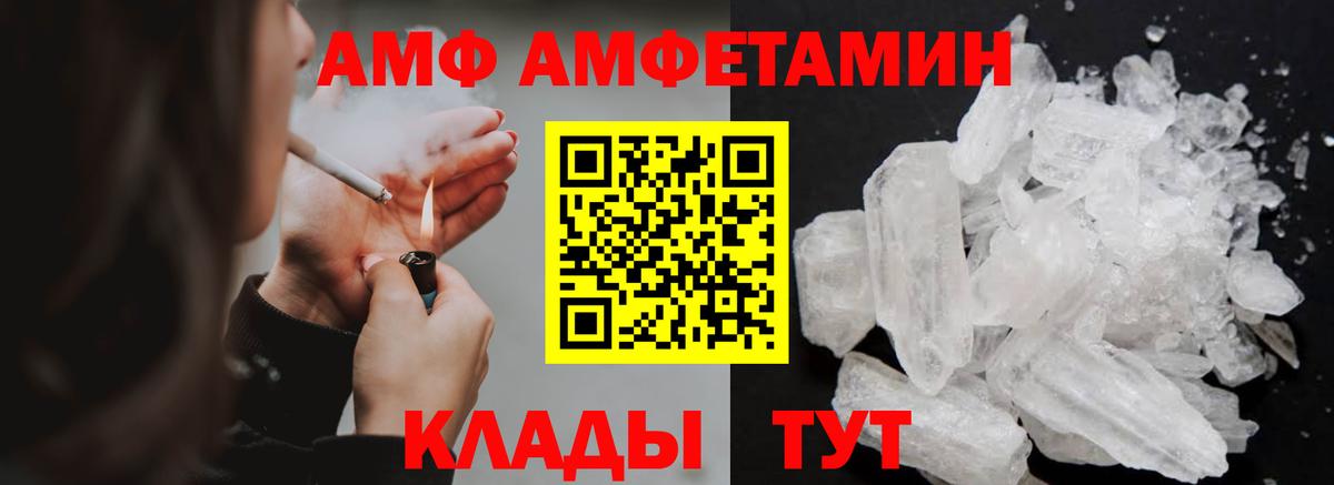 Бошки Шишки Дербент