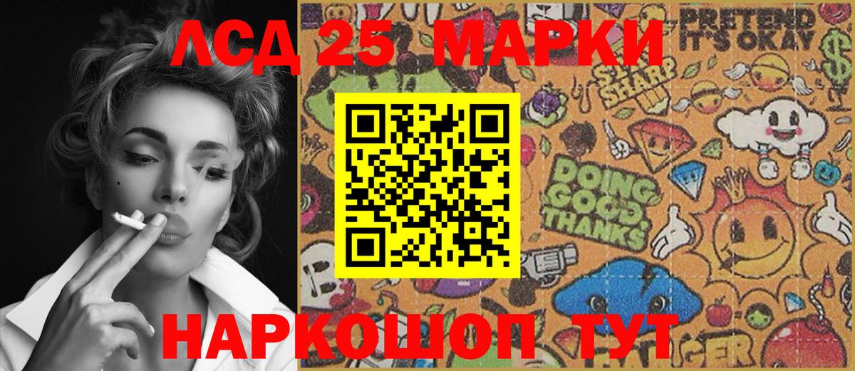 Дербент  Наркотические марки  Марки N-bome 1,5мг  Вход с VPN  Марки N-bome 1,5мг 