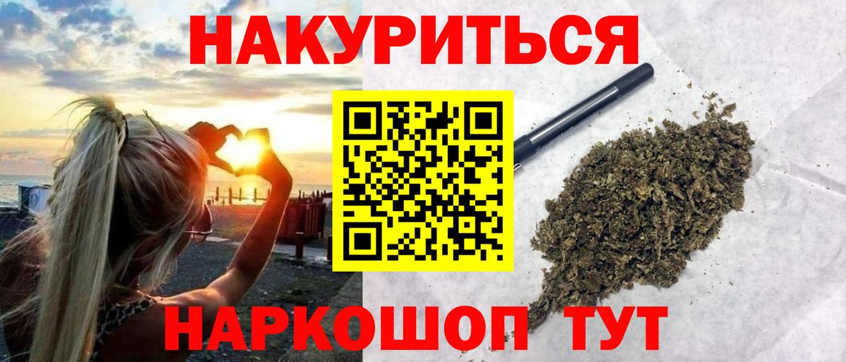 Бошки марихуана сатива Дербент